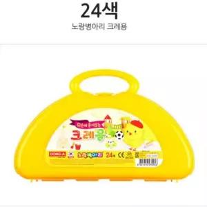 best 동아 노랑병아리 손에묻지않는크레용 크레파스 24색 신학기 새학기 단체선물 소소플리마켓