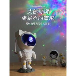 우주 비 스타 오 램프 조명