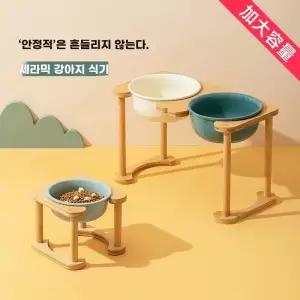 식탁 대형견 강아지 도자기 2구 베 1세트 식기 높이16cm소형견 밥그릇 중형견