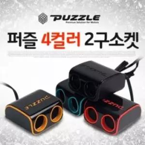 카데코 퍼즐4 컬러 2구 소켓 시거잭 전기용품 자동차용품 생활 건강