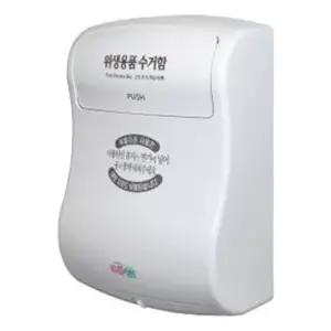 생리대 수거함 YSM-703 페이퍼타올 핸드드라이어 손소독기 점보롤 손건조기 아기의자 소변기센서