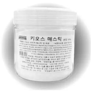 200g 매스틱 키오스 분말