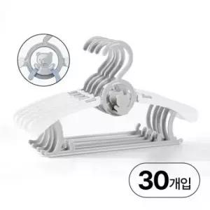 신생아옷걸이 아기 옷걸이 유아 30p 신생아 키즈 어린이 아동용 아동옷걸이 만능