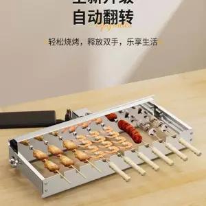 캠핑용 양꼬치기계 꼬치 그릴 바베큐기계 휴대용 꼬치구이