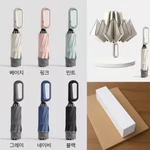UV차단 고리형핸들 거꾸로3단 자동우산