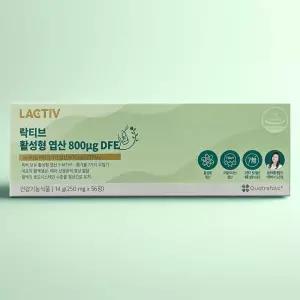 락티브 활성형 엽산 800μg DFE 250mg x 56정 1개