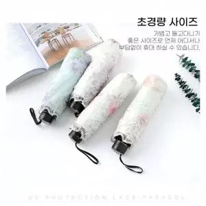 꽃무늬 암막 우산 여성 양산 경량