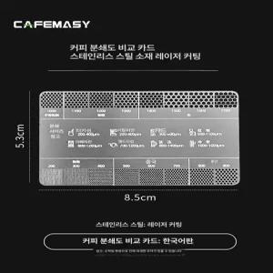 커피 로스터기 로스팅 기계 원두 업소용 홈카페 생두