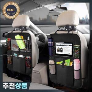 안티 킥 가방 등받이 자동차 보관 옥스포드 천 가방은 평면 의자 배낭을 담을 수 있습니다