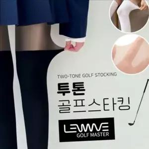 니삭스 여성 골프 스타킹 스포츠 투톤 골프 스타킹 사계절 팬티