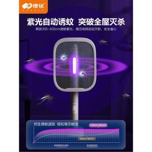 USB 충전식 접이식 모기채 모기 그린 전기 파리채