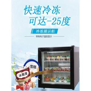 미니 쇼케이스 냉동고 냉장고 얼음 업소용