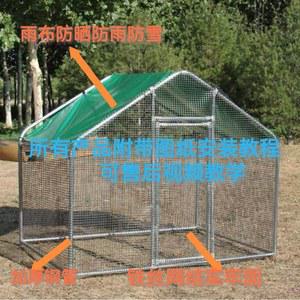닭장 야외 토끼 케이지 양계장 대형 울타리 하우스