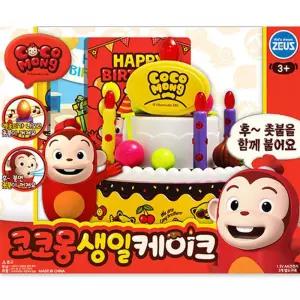 생일선물용 생일초 멜로디케익 특별한날 완구 재롱장난감 놀이용 키즈용