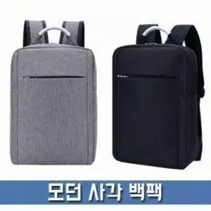 모던 사각 백팩 노트북가방 1 노트북 디지털백 인쇄 에코백 남자 휴대용 백팩 데일리백
