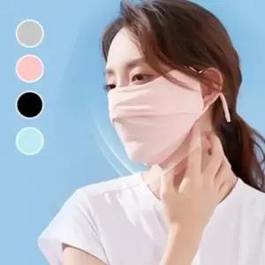 4색 선블럭 쿨 마스크 쿨링마스크 골프 등산 여름 스포츠마스크