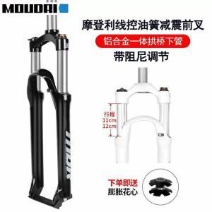 산악 자전거 포크 프론트 에어샥 서스펜션 쇼바 24인치 MTB 알루미늄