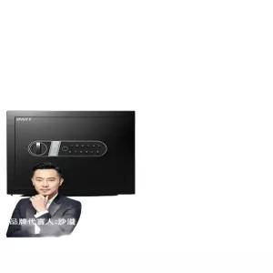 가정용 미니 지문 서류 스마트금고 도난방지 개인