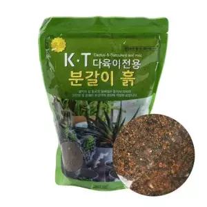 분갈이 흙 다육이흙 배합토 코코피트 펄라이트 2.5L