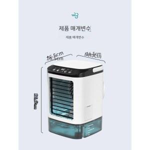 캠핑에어컨 카라반에어컨 얼음선풍기 미니에어컨 무빙 자동차 충전식 조끼 의류 넣는 간이