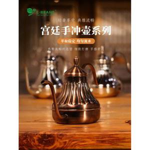 소품 딘 드립 커피포트 카페 귀족 주전자 포트 궁전 스텐