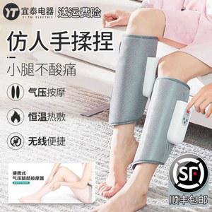 유선 무선 고주파 마사지기 그레이 마시지 종아리 Hangsun 한쌍) 알빼기 안마기
