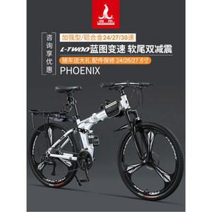 접이식 자전거 미니벨로 및 산악 알루미늄 더블 성인 소프트 학생 가변 쇼크 합금 업소버 남성 여성 속도 레이스 크로스