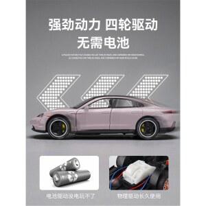 타이칸 다이 트 미니어쳐 풀백 모형 미니카 자동차 모형차