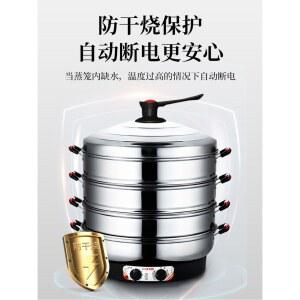 대용량 업소용 전기찜기 대형 만두찜기 조리기 찐빵 스텐 스테인레스 뷔페 찐만두