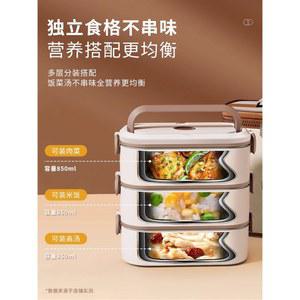 식판보온도시락 3칸 3단 보온 우유색 3구 휴대용 850ml 단층