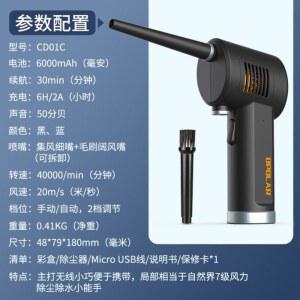 충전식 휴대용 무선 컴프레셔 야외 컬렉션 스타일 물건 펌프기계 캠핑 압축기 소형 장착