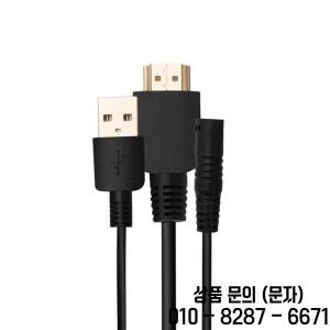 Huion Kamvas 22 Plus 그래픽 태블릿 모니터 펜 디스플레이용 3 In 1 케이블