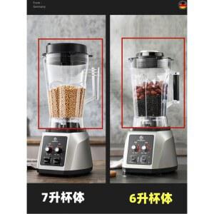 멀티 파워 대형 다지기 대용량 독일 6L 초고속 6리터 믹서기 후드 강력