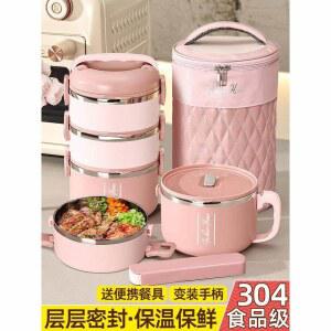 밀폐 가능 보온 도시락 3단 나들이 가족 소풍 4단 직장인 파우치 찬합