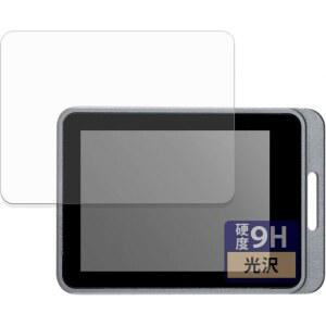 5594541 FILMEXT 필름 현미경 매직 LED ANYTY 루페 초투명 큐브 극박