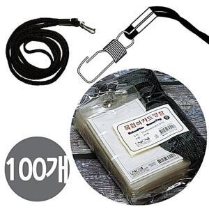 유니온플러스 54x85mm PVC 카드-세로형 5팩100개입 문구반점 사원증 비닐 DUWEEBC03