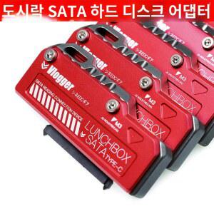 SATA 하드 어댑터 변환기 UASP 노트북용 고속 CD NGFF HDD 외장