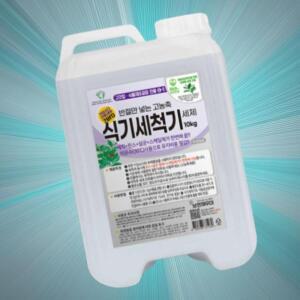 보현채우미 식기세척기 세제 10kg 에코버 우수한세정력 주방기름때제거 전자렌지 필터 주방후드 EWD2E75B