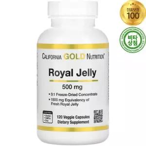 캘리포니아골드뉴트리션 로얄젤리 Royal Jelly 500mg 120정 비건