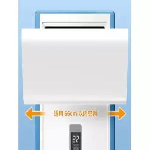 날개 냉난방기 가림막 폭30 길이60cm 스탠드에어컨