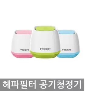 [CAR] 피센 TS-E109 차량용공기청정기 실내겸용 헤파필터