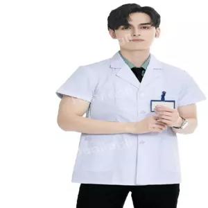 반팔 자켓 병원 유니폼 실험가운 남성 의사복 가운 학교 실험 위생 오버사이즈