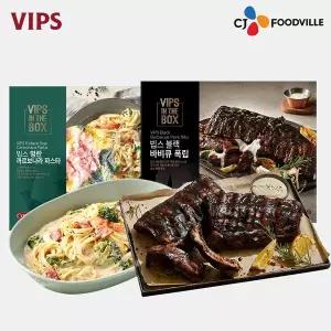 [VIPS]빕스 블랙 바비큐 폭립 1개+까르보나라 1개