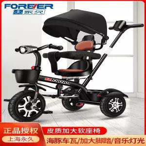 유모차 발판 풋레스트 발받침 연장 거치대 어린이용 삼륜 자전거 1-3-2-6세 사이즈 대형 유아용 자전거자동