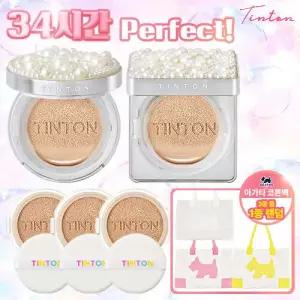 [틴톤][틴톤] [틴톤] 진주 리프팅 커버 쿠션 총 5개 + 아가타 캔버스백 패키지