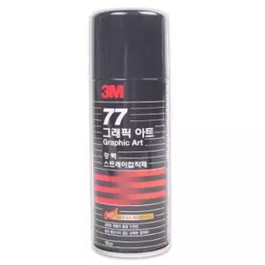 3M 77 그래픽 아트 강력 스프레이 160ml