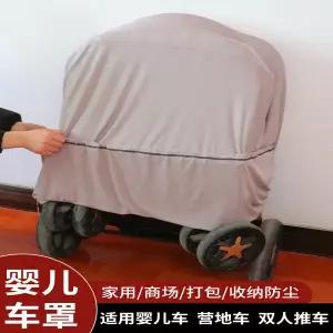 유모차 시트 매트 패드 커버 휴대용 먼지 덮개보행기 요람 및 방지용 천에 사용 가능 세탁 신축성 보호