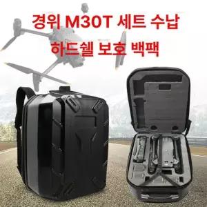최강 DJI 하드케이스 팬텀 4RTK 드론용 하드쉘