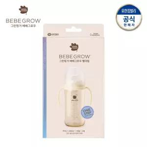 [유일]그린핑거 베베그로우 280ml(크림) PPSU 빨대컵