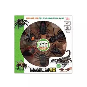 씽크 몬스터 버그 6종 전갈 거미 바퀴벌레 개미 매미 벌 시뮬레이션 피규어 소품 캐릭터 선물